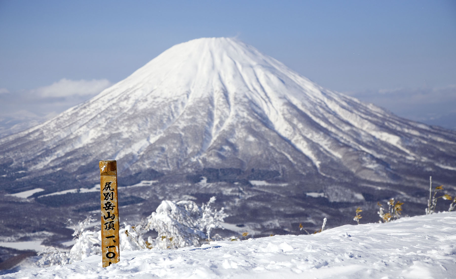 Un alud en el Monte Yotei de Japón mata a dos esquiadores neozelandeses y hiere a otro 